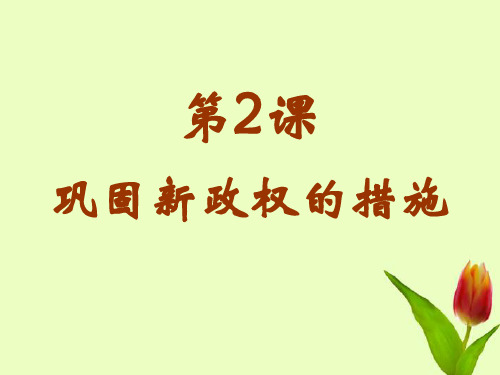 第2课 - 副本