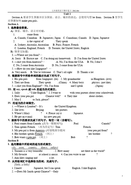 2010年湖北省黄冈市中考《英语》试题及答案