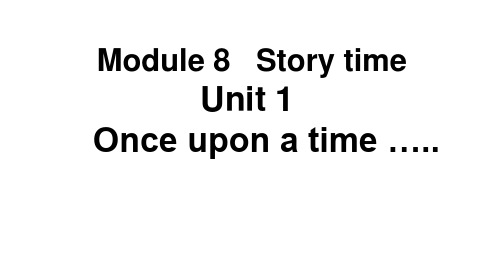 外研七年级下Module 8 Unit1课件(共21张PPT)