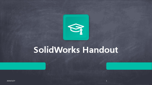 SolidWorks Handout-2024鲜版