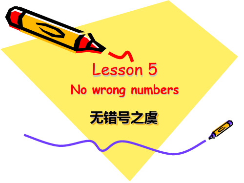 新概念英语(lesson-5-No-wrong-numbers)(共张PPT)