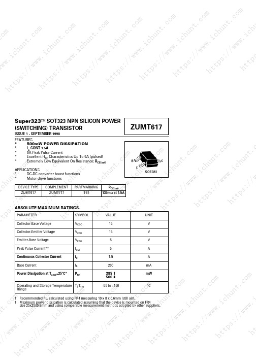 电子元器件ZUMT617中文资料_数据手册_IC数据表