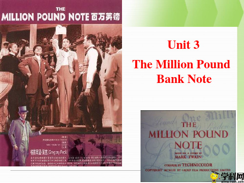 陕西省户县第四中学人教版高中英语必修三课件：Unit3TheMillionPoundBankNote(16)(共17张PPT)