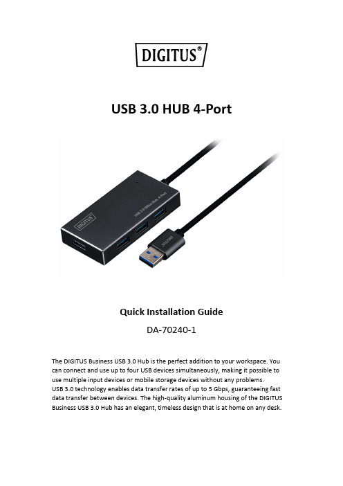 DIGITUS Business USB 3.0 Hub 4-Port 说明书