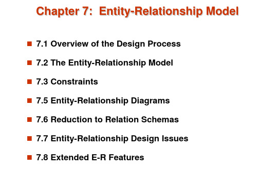 数据库系统概念(英文精编版.第六版)ch7 E-R Model