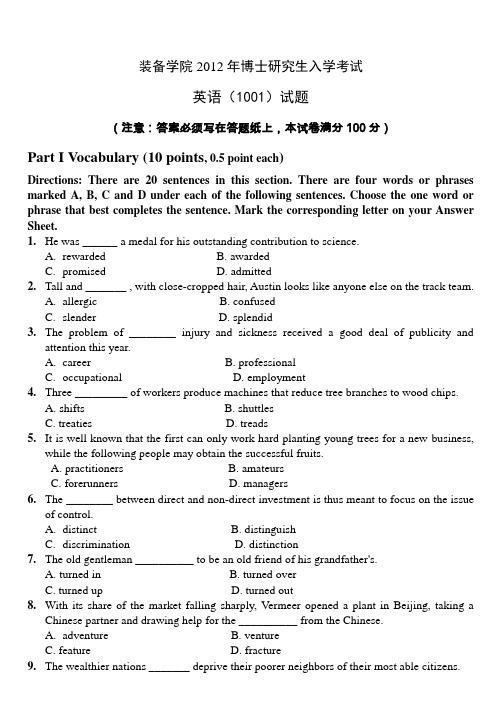 (完整版)博士研究生入学考试真题英语-2012