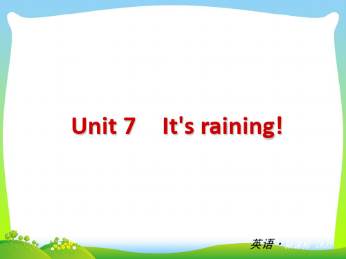 人教版中考复习课件：七年级英语下册Unit 7 It's raining