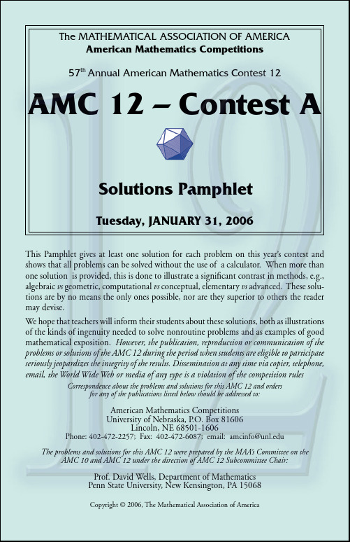 2006 美国数学竞赛 AMC 12a solutions 完整答案