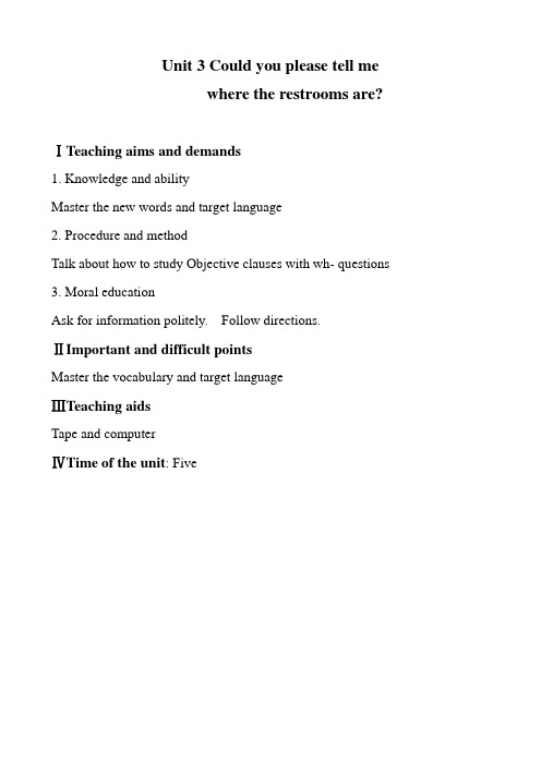 2014年秋新目标英语unit3could you please tell me where the restrooms are教案