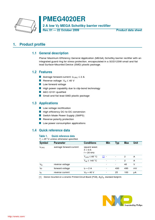 PMEG4020ER,115;中文规格书,Datasheet资料