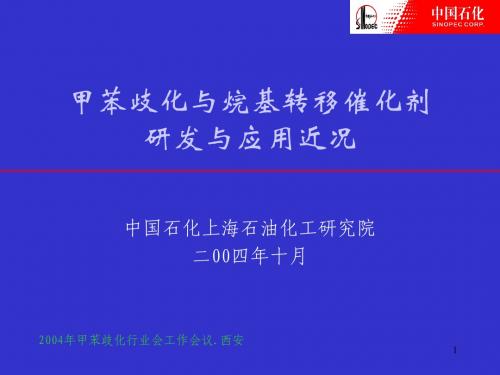 HAT-研发与工业应用介绍ghl