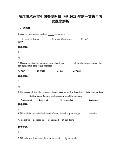 浙江省杭州市中国美院附属中学2021年高一英语月考试题含解析