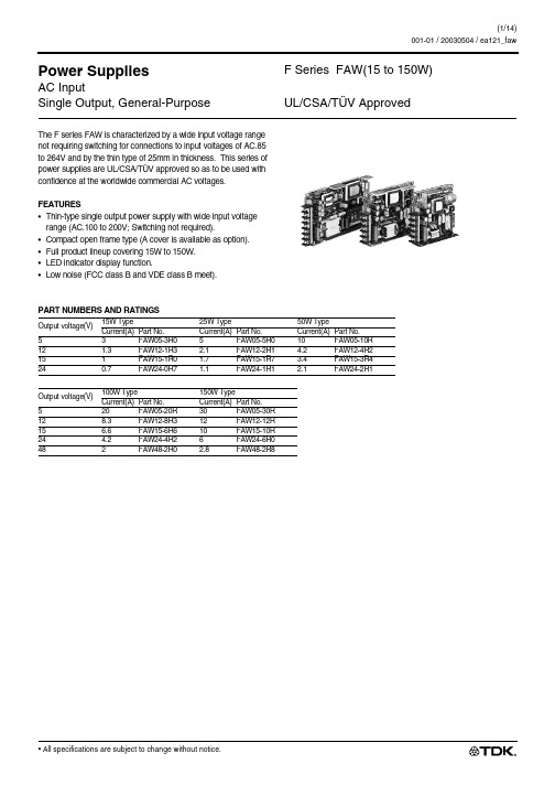 FAW24-2R1中文资料