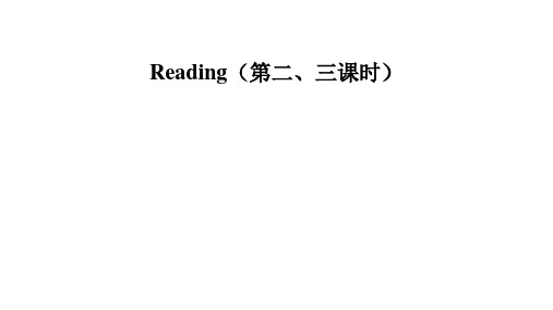 Unit7Reading课件牛津译林版英语八年级上册(1)