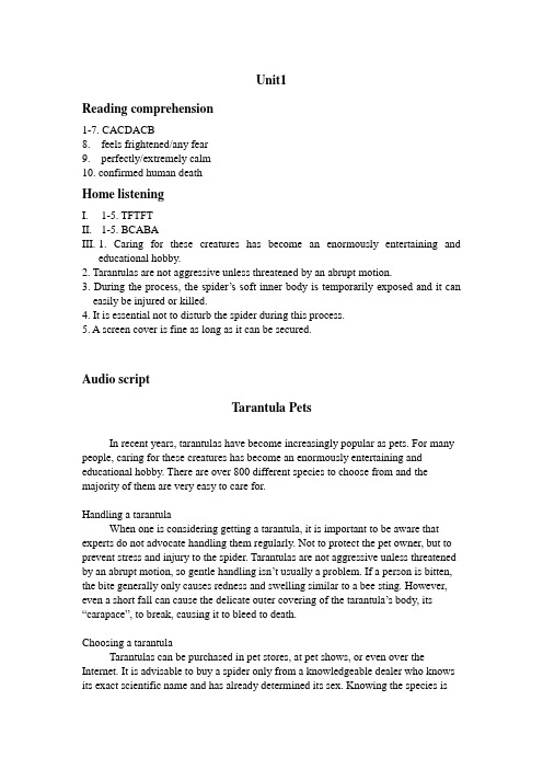 全新版大学英语视听说前5单元homelistening答案及听力原文