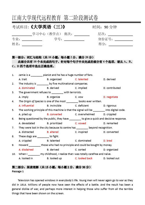 2017年江南大学远程教育大学英语(三)第2阶段测试题