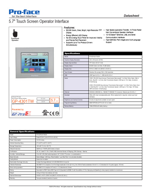 Pro-face 5.7英寸触摸屏操作器接口 PFXGP4301TADW 数据手册说明书