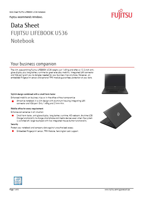 FUJITSU LIFEBOOK U536笔记本产品介绍说明书