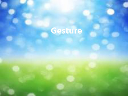 英文介绍gesture(课堂PPT)