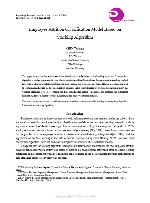 Employee_Attrition_Classification_Model_Based_on_S