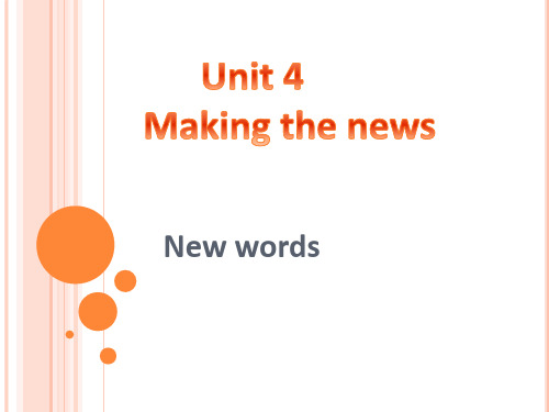 unit4Makingthenews单词词汇全解读