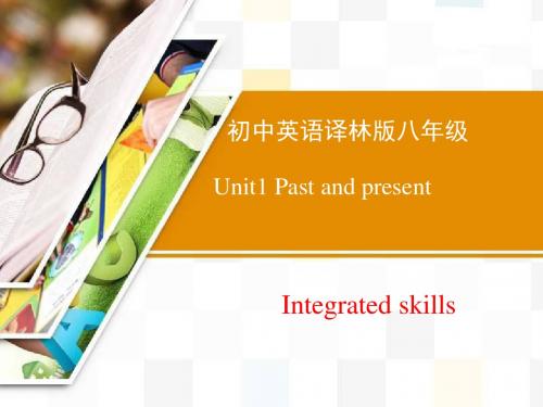 牛津译林版英语八年级下册Unit1 Integrated_skills精品课件 (共19张PPT)