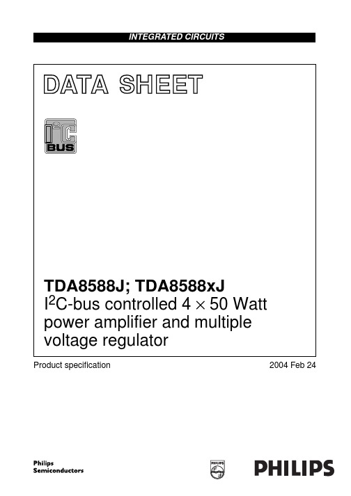 TDA8588AJ资料