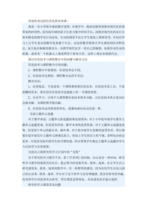 中级教育培训回答