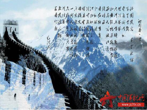 寒潮经典课件ppt课件