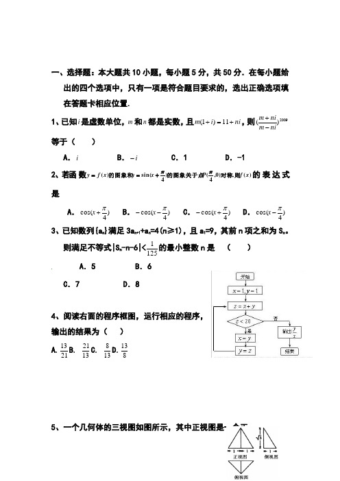 2018届河北省衡水中学高三内部测试(一)英语试题及答案