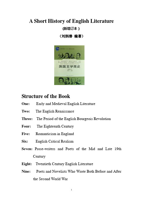 A Short History of English__ Literature1