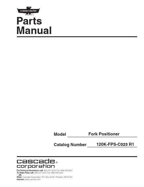 Cascade 公司 Fork Positioner 120K-FPS-C023 型号信息与维修说明