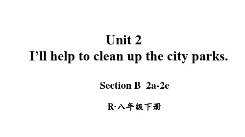 人教版英语八年级下册Unit2 Section B 2a-2e课件