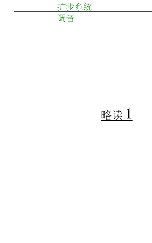 高中语文人教选修《中国现代诗歌散文欣赏》课件:散文部分五略读1光