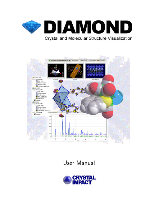 Diamond 3.1手册