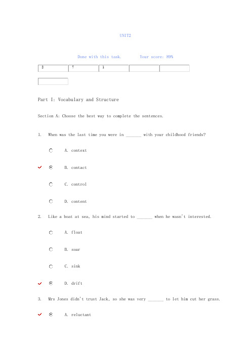 新标准大学英语综合教程3unit_test答案unit2