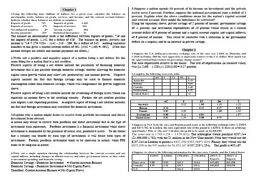 【最新】国际货币与金融经济学课后习题答案