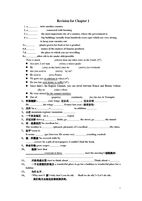 8B Revision for Chapter1