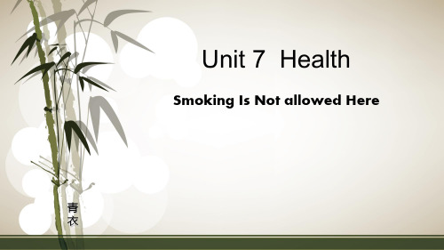 【语文版】中职英语基础模块下册：Unit 7《Health》ppt课件(1)