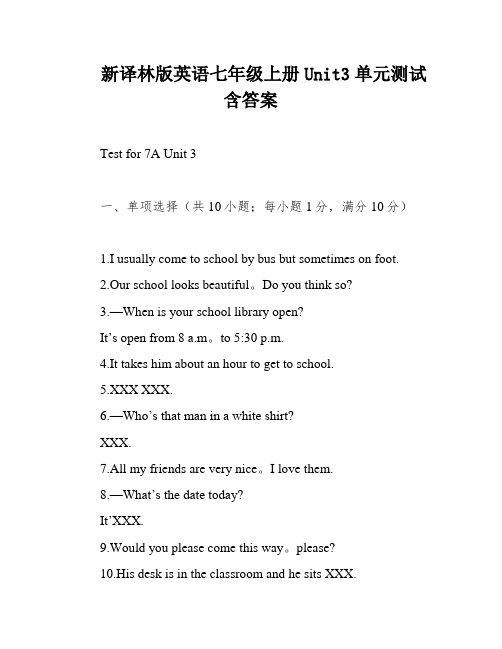 新译林版英语七年级上册Unit3单元测试含答案