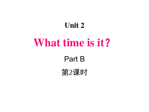 新人教版小学四年级英语下册《What time is it》ppt教学课件