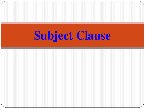 人教高中英语必修3Unit4The Subject Clause课件(共20张PPT)