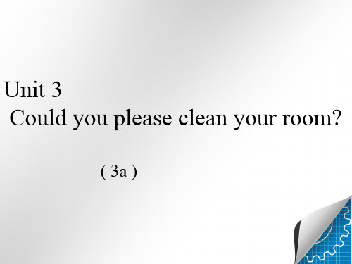 人教新目标八年级英语下册unit3_Could_you_please_clean_your_room