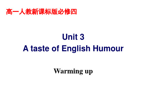 英语必修四warmingup
