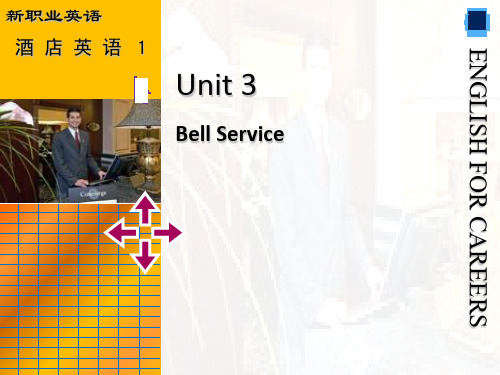 新职业英语1酒店英语--Unit 3 PPT