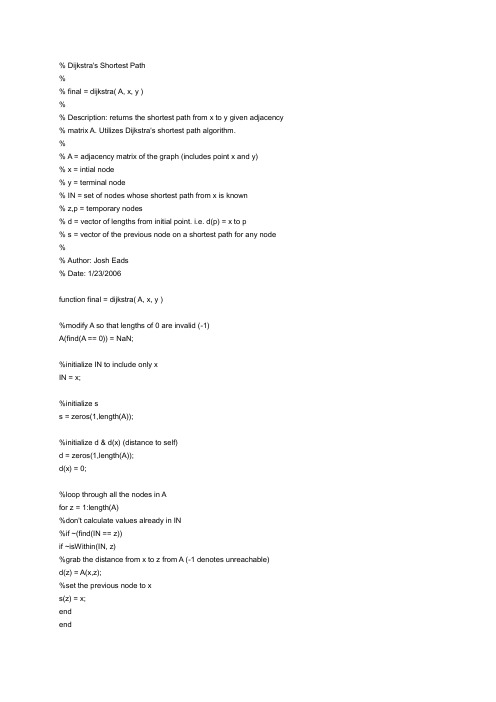 Dijkstra求用matlab解最短路问题的程序