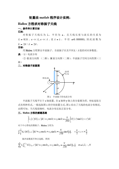 基于电容压力传感器的液位测量系统设计