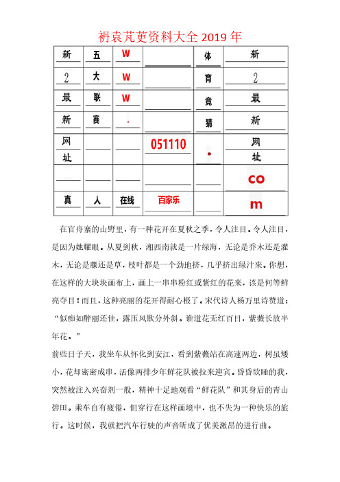 35图库彩图资料