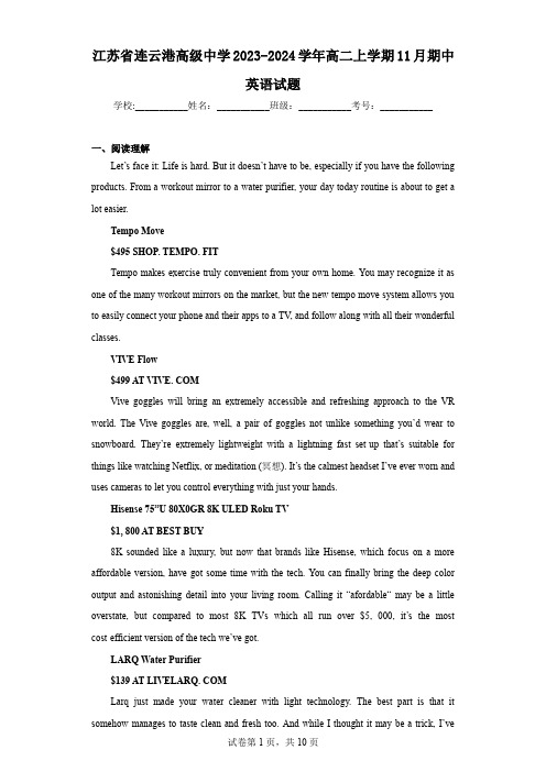 江苏省连云港高级中学2023-2024学年高二上学期11月期中英语试题