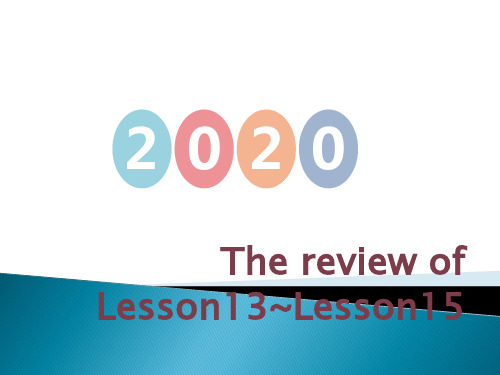 冀教版英语八下 Unit 3 The review of Lesson13~Lesson15 复习